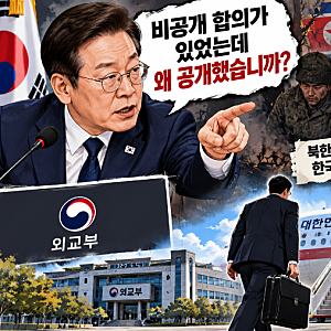[인포바이브] “한국 대사까지 불러들였다” 정부, 우크라이나에 강력 항의…도대체 무슨 일....