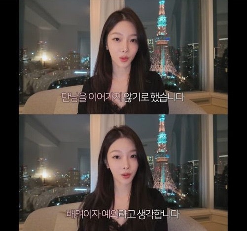 환승연애4 지현 원규 결별 무슨일? 재회 후 이별 이유 근황 총정리
