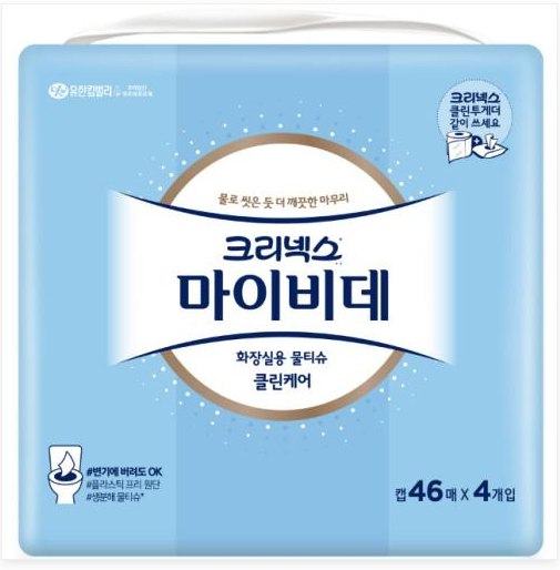 마이비데 vs 일반 물티슈, 뭐가 다를까? 명절에 동생이 찾던 그 물티슈