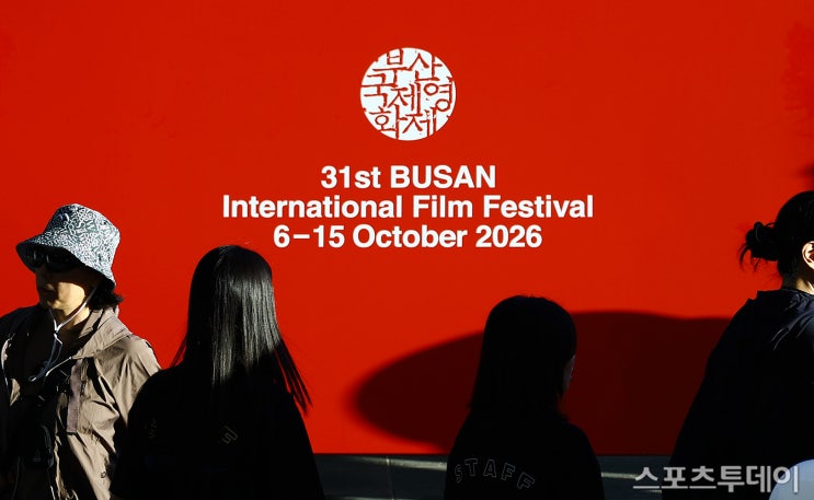 2026 <b>부산</b>국제영화제, 우리가 주목할 영화 10편