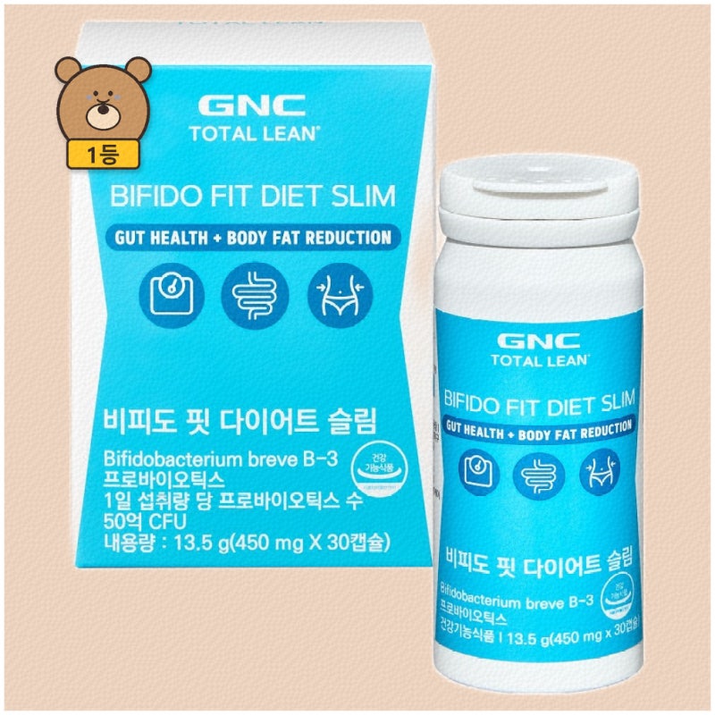 다이어트의 새로운 동반자, 유산균
