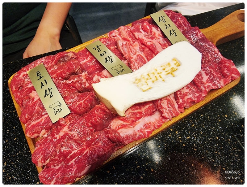 김해 롯데리조트 맛집 _ 가성비 좋은 소고기 숯불 화로구이 맛집 '한마루'