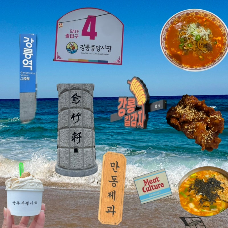 부산 강릉여행 KTX 기차표 없을 때? 예약대기부터 바다뷰 좌석까지 직접 타본 꿀팁