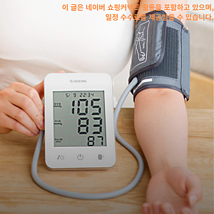 가정용 혈압계 추천 3종 비교! 팔뚝형 혈압측정기 종류별 차이점과 가격은?