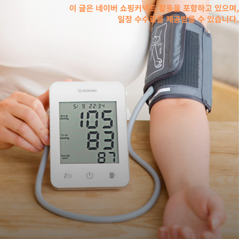 가정용 혈압계 추천 3종 비교! 팔뚝형 혈압측정기 종류별 차이점과 가격은?