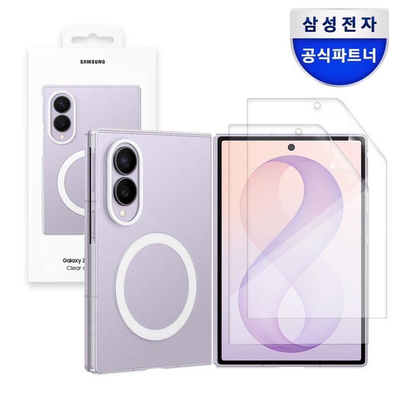 갤럭시Z 폴드8 투명 케이스(삼성 맥세이프 클리어 마그넷 케이스 갤럭시Z 폴드8)
