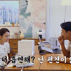 계약결혼 3화 영수 최정현 눈물, 거침없는 잠자리 발언으로 스튜디오 초토화