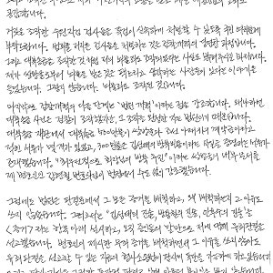 [충격] “李대통령에 화났다” 보도 발칵 뒤집힌 이화영, 옥중 입장문으로 던진 한마디는?