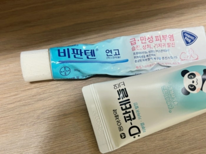 외음부염 연고? 증상별 효과나는 종류 따로있음