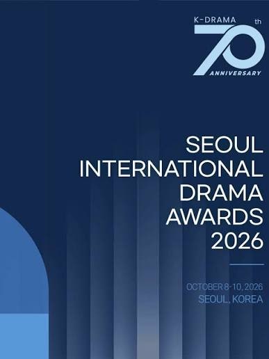 2026 서울드라마어워즈 개최! 김은숙·류승룡·임지연 출격, 핵심 관전 포인트 3가지 정리