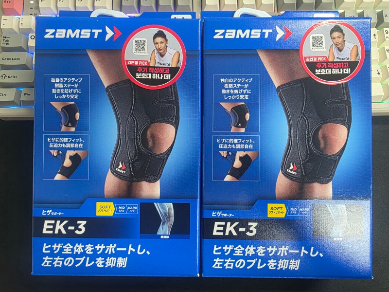잠스트 무릎 보호대 EK-3:)) 등산 필수품