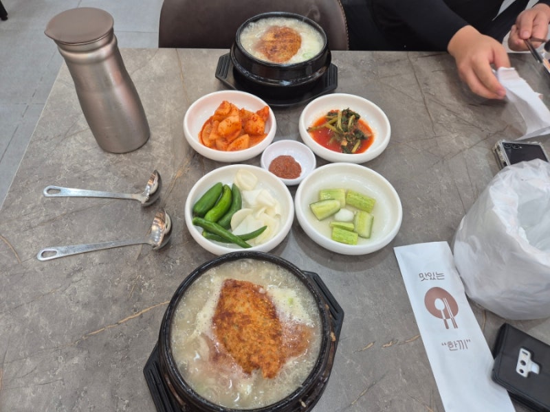 양산 물금 맛집 이우철 한방 누룽지 삼계탕