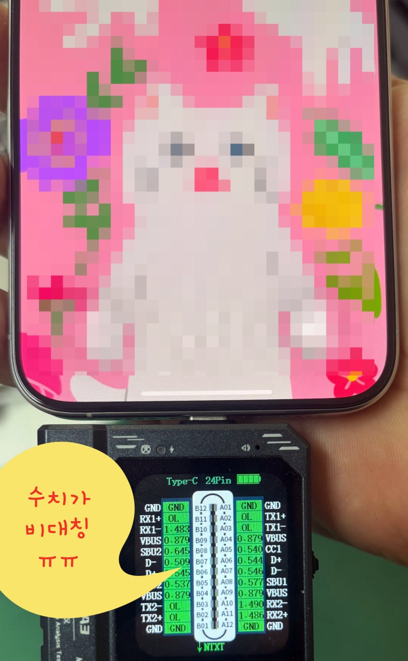 아이폰 15 프로 맥스 충전단자 교체, 생각보다 까다롭다