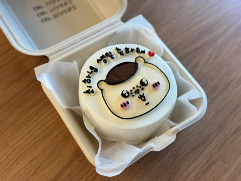 광주 레터링 케이크맛집 온디베르
