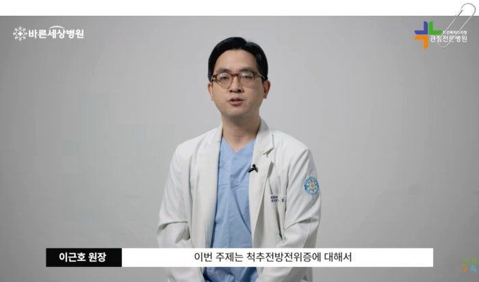“쥐가 나듯 저려요” 왼쪽 종아리 저림 증상 이 질환을 의심해야 합니다