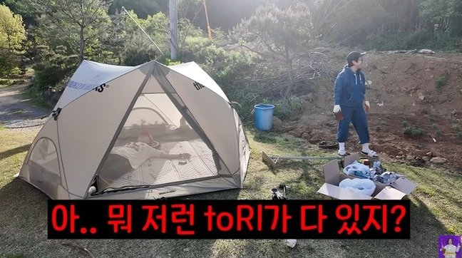 [충격] "이 언니 안 되겠다" 칼 든 김숙, 송은이 거짓말에 뿔난 사연....