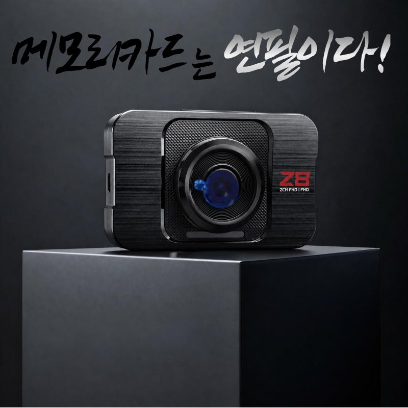 [논산 블랙박스] 사고 났을 때 영상이 안 찍혔다면? 메모리카드 올바른 분리법과 관리 수명 ....