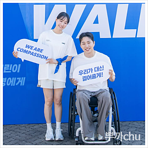 “이 집안은 볼수록 궁금하네…” 박위 가족, 송지은과 수양딸 대우 논란