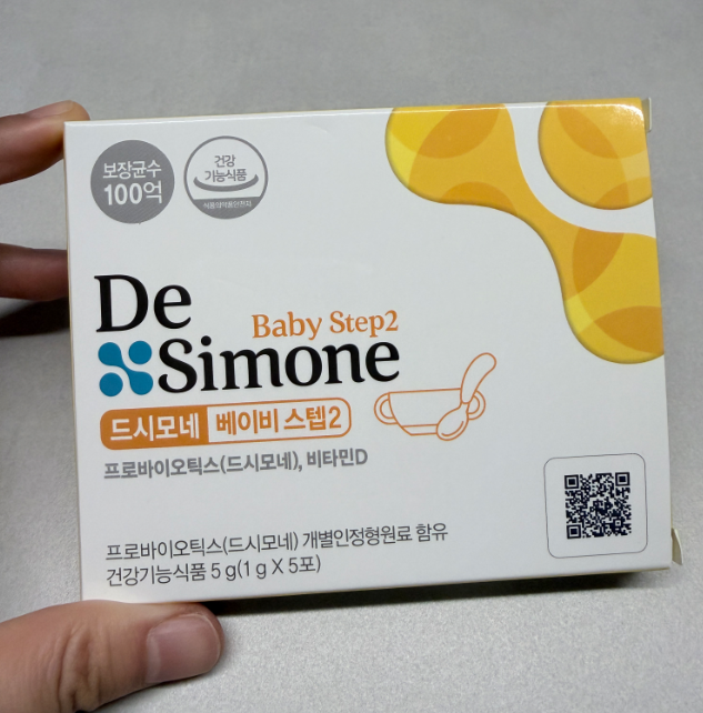 두돌 아기 유산균 추천｜내돈 내산 드시모네 1년 넘게 먹여본 찐 후기!