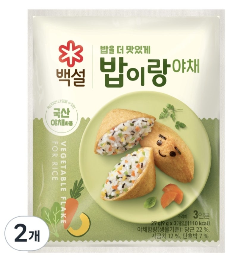 수능 도시락 뭐 싸주지? SKY 합격생들이 실제 검증한 최강 반찬과 도시락 싸는 법 꿀팁