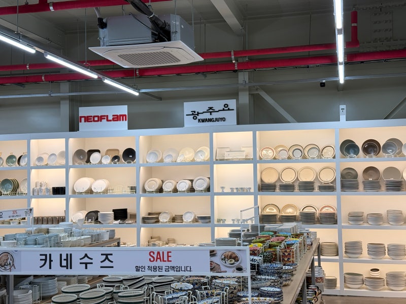 파주 모드니 그릇 쇼핑 후기(주차, 가격, 남대문비교, 실제 구매 후기)
