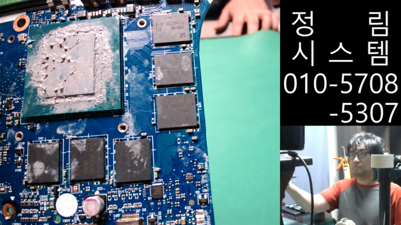 MSI노트북수리 GS76 Stealth 11UE 전원안켜짐