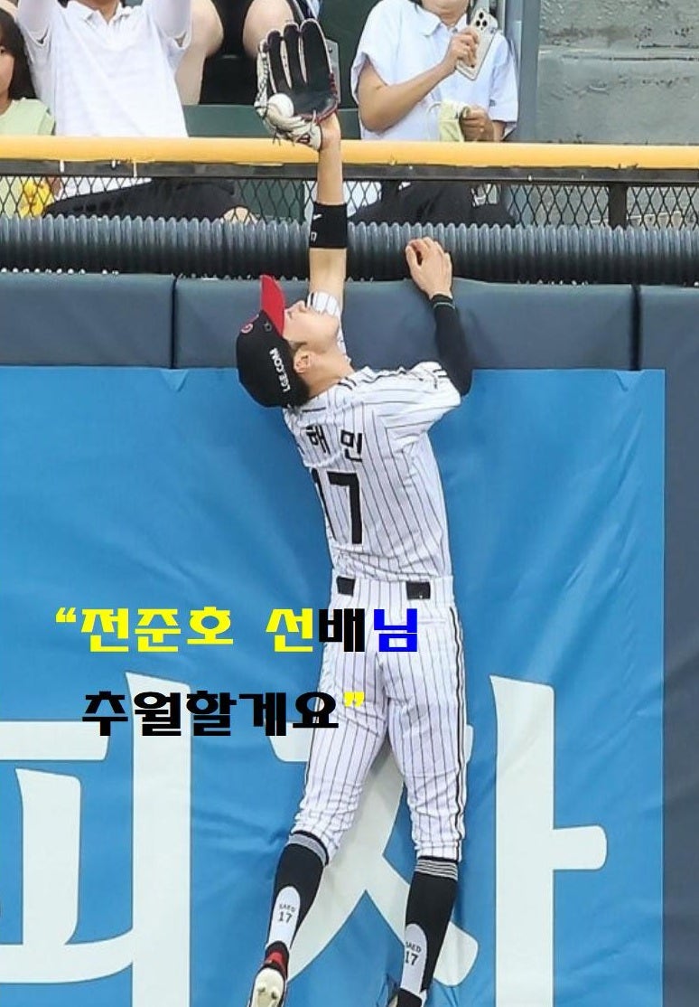500도루 박해민 전준호·이종범·이대형은 그 나이에 그렇게 못 뛰었다