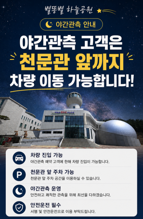 [충남 태안] 아이랑 가볼만한 곳, 데이트하기 좋은 곳,충청투어패스로 방문 가능한 "별똥별하....