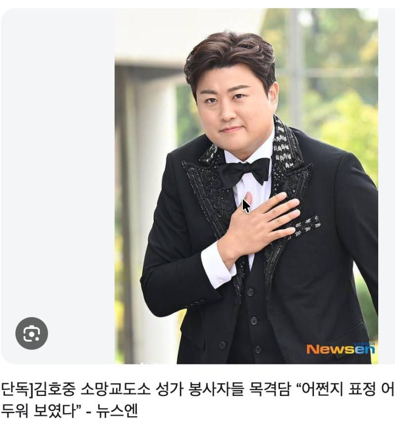 "2년째 이어오고 있다" 김호중과 팬카페 아리스 노숙인 시설에 2천만원 상당 기부