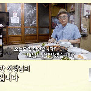 온라인 발칵 뒤집힌 허영만 가짜 부고 해프닝 무슨일이 있었나.