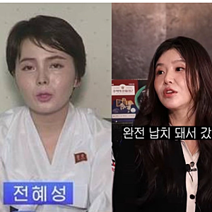 "임지현, 자진 재월북 아니다, 중국서 납치당한 것" 한송이 충격 주장