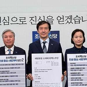 [속보] 조국 “온 가족 털고 베더니”…한동훈 딸 수사 막힌 이유 드러나자 분노 폭발