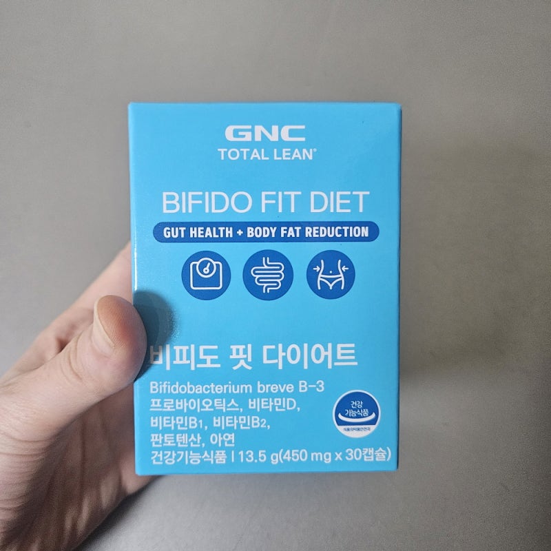 프로바이오틱스 유산균 추천 / GNC 비피도 핏 다이어트 유산균 솔직 후기