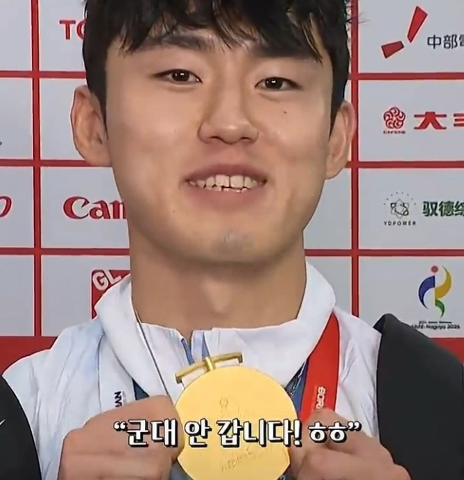 “금메달 땄는데 군대 가라고?” 양민혁·이기혁 발언 이후 병역특례에 현재 벌어진 일