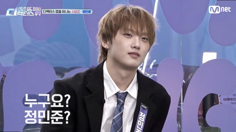 스디파 8회 결과 베이비주 캐스퍼 파이널 확정 백구영 바다 인규 탈락 위기