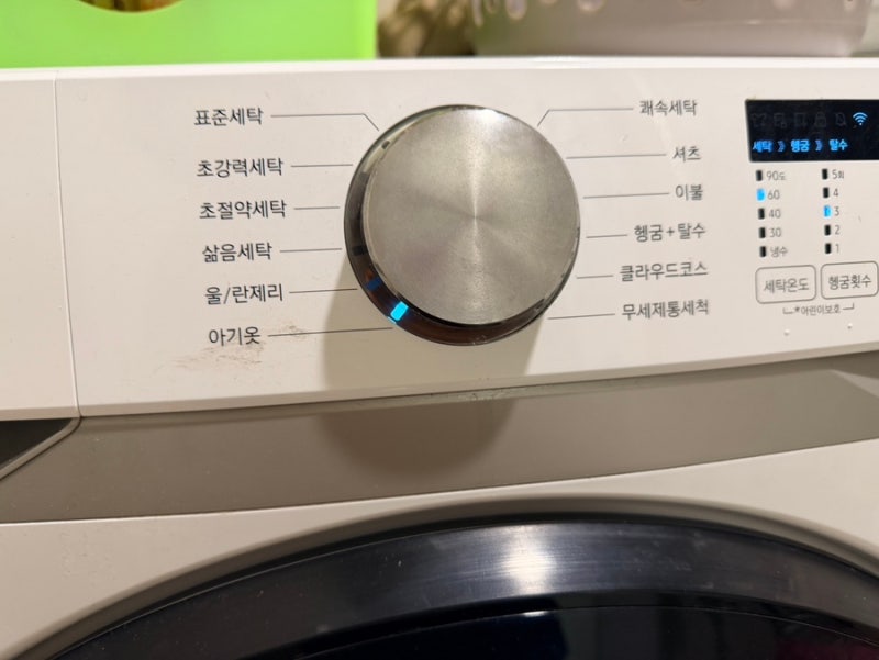 임신 38주 D-2 day 신생아 옷·손수건 세탁법 총정리 , 아기 세탁세제추천