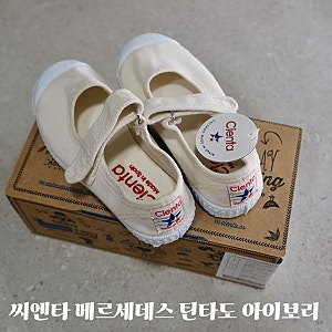 두돌아기 신발 씨엔타 메르세데스 틴타도 아이보리 24 사이즈비교샷