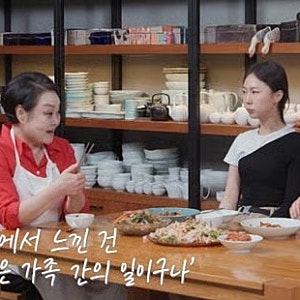 이혜정, 45세 딸 임신에 울고도 손녀 육아는 선 그은 이유