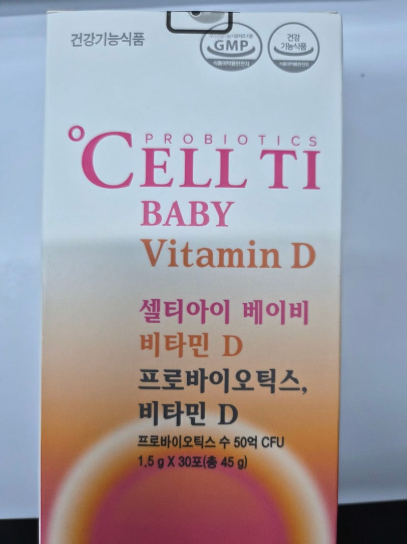 아기 유산균·비타민D! 신생아부터 6개월 이후까지, 이렇게 챙겼어요 ✨