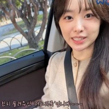 "식기 세트부터 기도 순서까지 달라서"… 과거 영상으로 번진 박위 가족 윤소희 차별 논란 의....