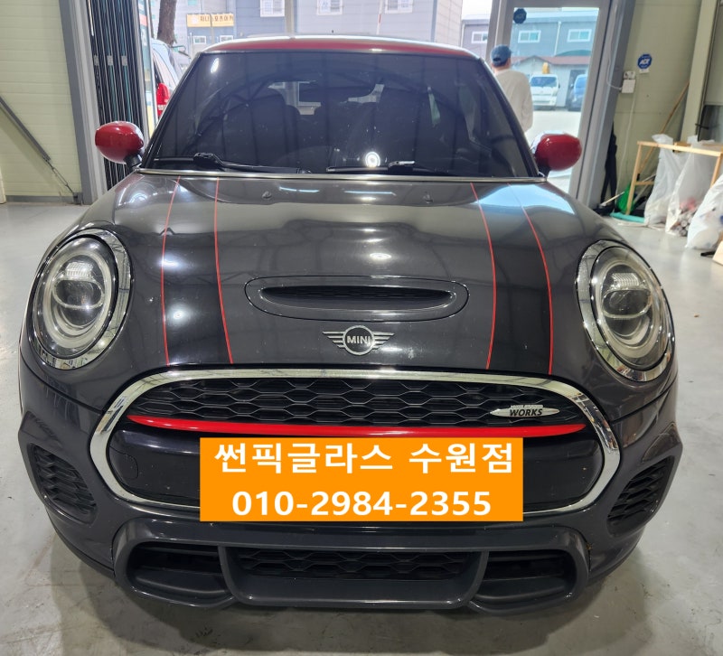 BMW 미니쿠퍼 썬루프 열었더니 '딱'하는 소리 난 후 안 닫히는 고장 원인과 해결법, 수원 썬루....