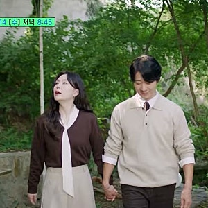 유 퀴즈 온 더 블럭 364회 최수종 하희라 부부와 이기찬 이준석 출연진 정보
