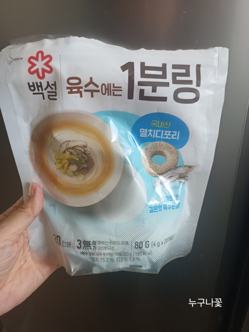 백설 육수에는 1분링 멸치디포리 가득 깊고 진한 국물