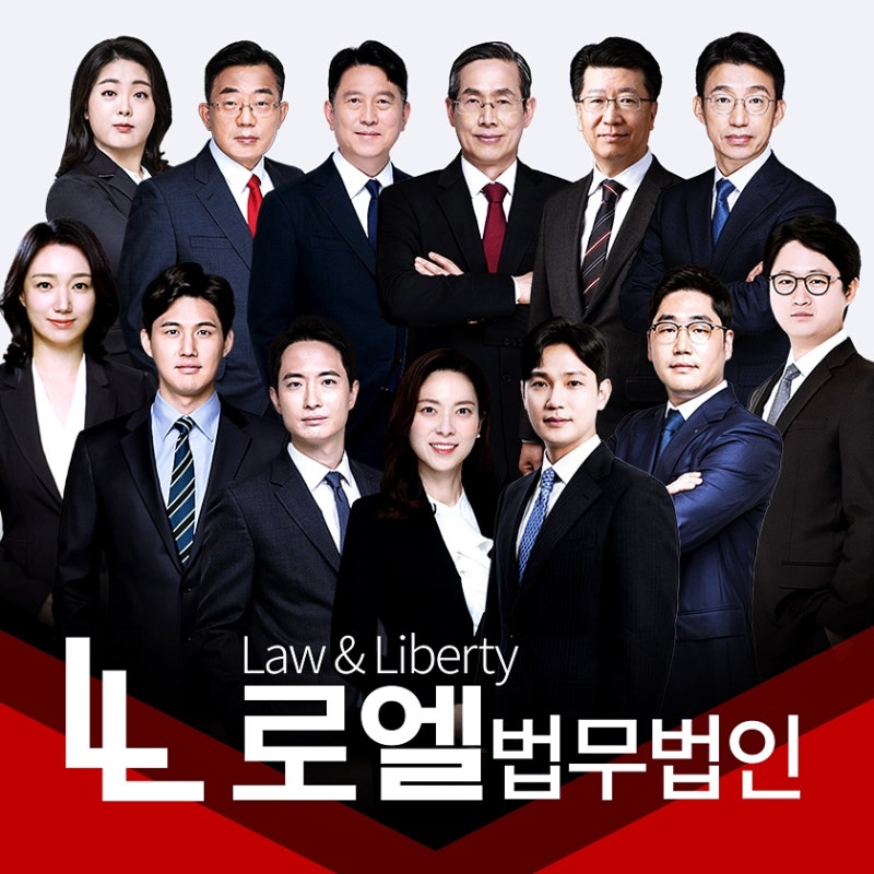부산상간녀소송변호사 상담, 외도 증거 확보와 상간소송 위자료청구소: 이혼 병행과 이혼 없....