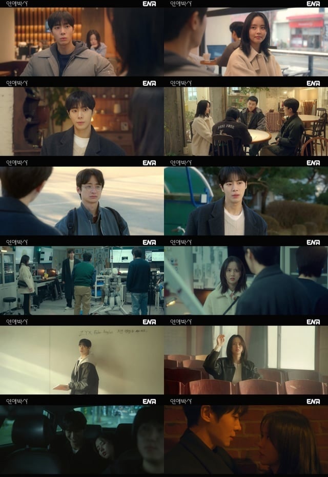 추영우♥김소현 키스 엔딩, 시청률 상승, 2회 만에 2.4% 기록하며 로맨스 급물살