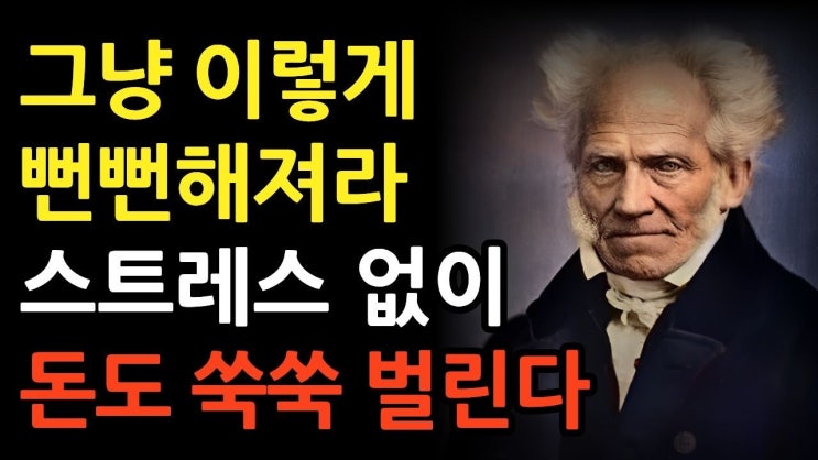 결국 모든 관계의 끝에서 깨닫게 되는 나 자신과 잘 지내는 법