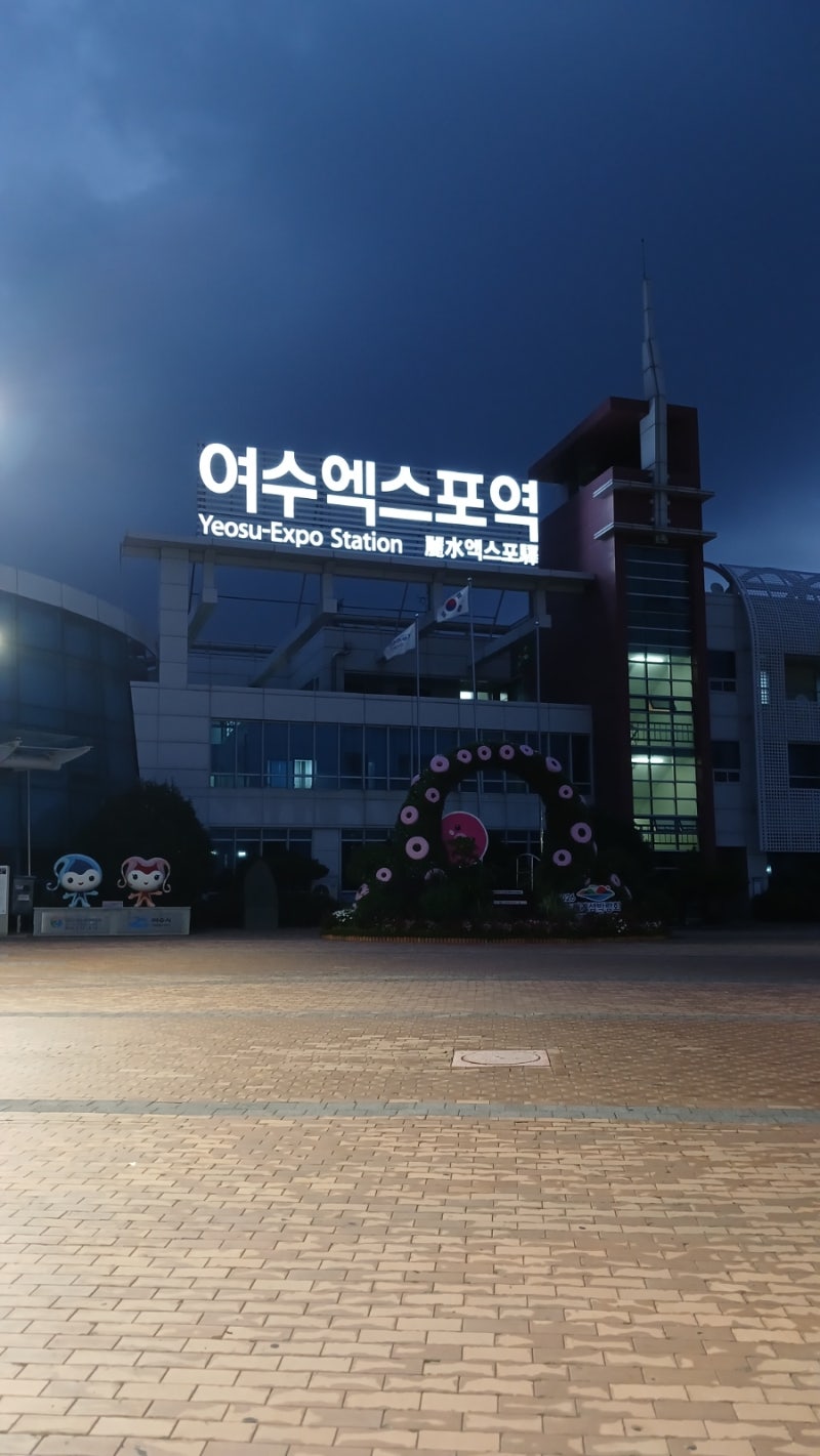 여수엑스포역에서 광명역까지, 여덟 역에 담긴 남도와 백제의 이야기