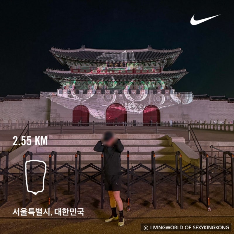 경복궁 러닝 코스 1바퀴 2.5km 2바퀴 5km 짐보관까지 소개