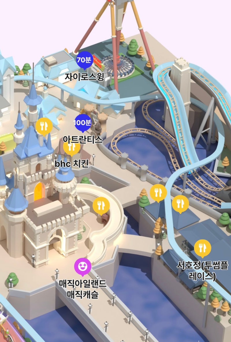10월 평일 롯데월드 대기시간 After4 매직패스 추천