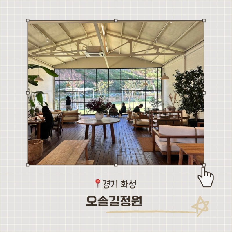 제부도 카페 애견동반 가능한 감성가득 카페 오솔길정원